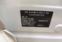 Used 2025 Changan UNI-Z 1.5T Petrol Premium AT